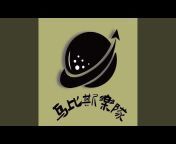 UBIS乐队李少辰 - Topic