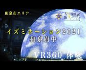 大阪・光の饗宴 / Festival of the lights in OSAKA 公式チャンネル