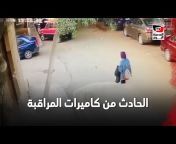 AlmasryAlyoum المصري اليوم