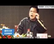 苏老头24小时读中国新闻
