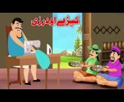 Khan Cartoon