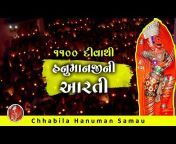 Chhabila Hanuman Samou Official