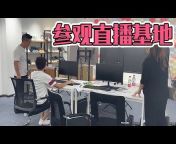 农人DJ枫枫官方频道
