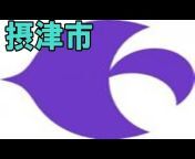 大阪VICTORY チャンネル