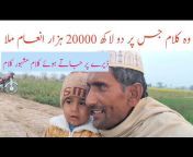 musaddiq Village vlog