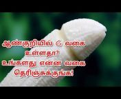 TAMIL JOIN