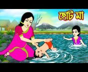 S R Carton Bangla