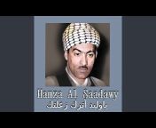 Hamza Al Saadawy - Topic