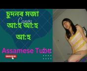 Assamese Tube