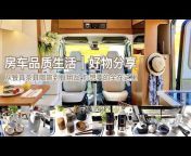 Xiaomei’s Scenic Kitchen 笑梅的风景厨房