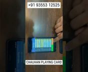 CHAUHAN PLAYING CARD