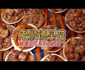 中国特色美食