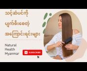 Natural Health Myanmar