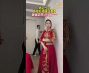 中國婚禮