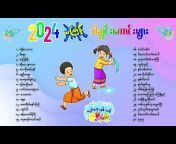 Myanmar Thanzin မြန်မာသီချင်းများစုစည်းမှု