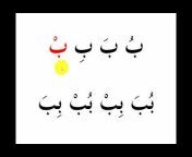 Arabisch Studeren