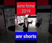 anr shorts