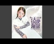 刘苏萱 - Topic
