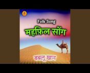 Bablu Khan - Topic