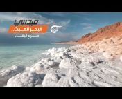 وثائقي الميادين - AlMayadeen Documentaries