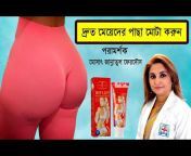 Health tips bangla