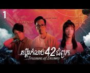TVB Cambodia Drama