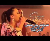 Sara Al Zakaria - سارة الزكريا