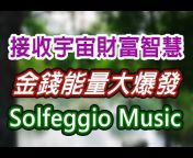 Solfeggio Music 癒しの音楽