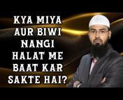 Quran Aur Hadees Ki Baate