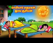 Anamika TV - Tamil