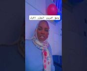 Sudanese Social Media - سودانيز سوشيال ميديا