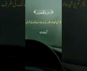 Quran with translation
