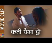 à¤•à¤¤à¥€ à¤ªà¥ˆà¤¸à¤¾ à¤¹à¥‹ || Nepali Movie Clip || Mero Paisha Khoi || Barsha Rawat from  nepali heroni barsa raut sexy photowxww wwwxxxop Watch Video - MyPornVid.fun