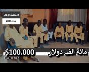 Sudan Online