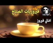 Arabian Coffee
