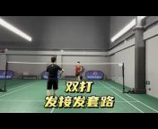 Bao Jianbang Badminton