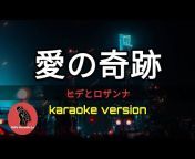 Hello Karaoke jp