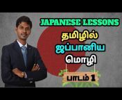 Tamil Polyglot Premnath