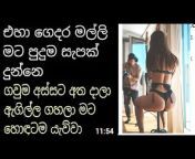 Sinhala Wal Katha Talks