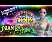 Khmer Remix Beats
