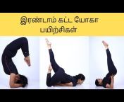 Lakshmi andiappan yoga