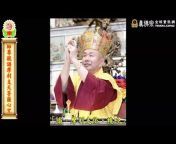 True Buddha School - 中文