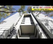 テレビ静岡ニュース