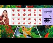 Nepali Ka Kha Ghar - नेपाली क ख घर