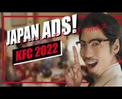 Japan Ads / 日本の広告