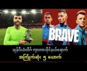 Ko Htut Football Show