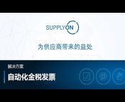 SupplyOn &#124; The Supply Chain Business Network