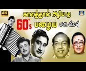 Kannadhasan - 4K Tamil Songs