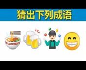 The Emoji Dictionary-EmojiAll-