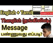 Tech Media Tamil.